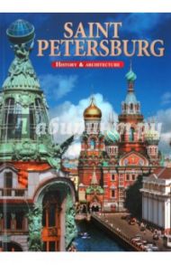 Saint Petersburg. History & Architecture / Альбедиль Маргарита Федоровна