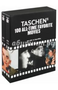 100 All-Time Favorite Movies