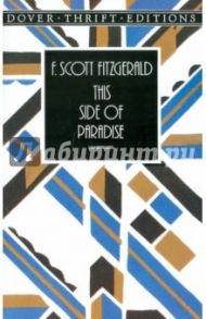 This Side of Paradise / Fitzgerald Francis Scott