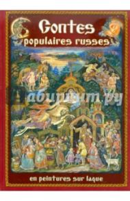 Русские народные сказки / Морозова Н.