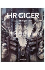 WWW HR Giger com / Giger HR, Laszlo Carl, Ogi Alfred, Thevoz Michel