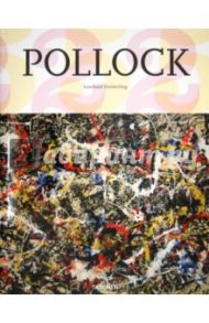 Pollock / Emmerling Leonhard