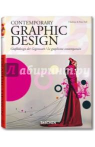 Contemporary Graphic Design / Fiell Charlotte, Fiell Peter