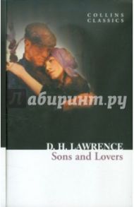 Sons and Lovers / Lawrence David Herbert