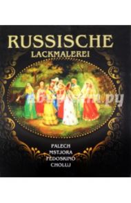 Russische Lackmalerei / Альбедиль Маргарита Федоровна