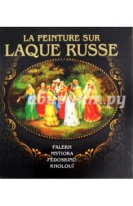 La peinture msur laque russe / Альбедиль Маргарита Федоровна