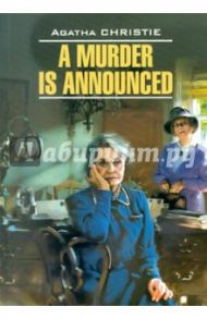 A Murder Is Announced / Christie Agatha