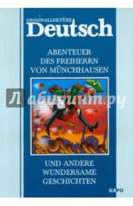 Abenteuer des freiherrn von munchhausen