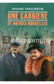 Une carriere et autres nouvelles / Maurois Andre