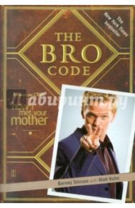 The Bro Code (How I Met Your Mother) / Stinson Barney, Kuhn Matt