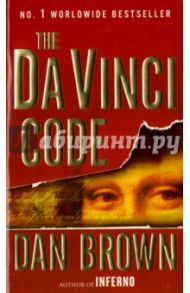 The Da Vinci Code / Brown Dan