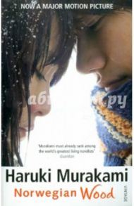 Norwegian Wood / Murakami Haruki