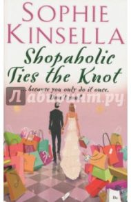 Shopaholic Ties the Knot / Kinsella Sophie