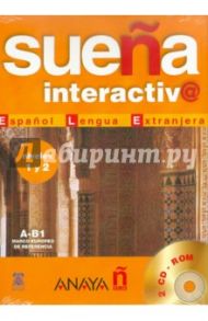 Suena Interactiva 1 Nivel Inicial (1 y 2) (2CD)