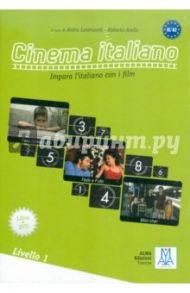 Cinema italiano in DD - Livello 1 (Libro + DVD) / Lorenzotti Anita, Aiello Roberto