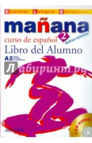 Manana 2. Libro del Alumno (+CD)