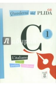 Quaderni del PLIDA - C1 (+CD)