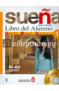 Suena 1. Libro del Alumno (+2CD) / Martinez Angeles Alvarez, Canales Ana Blanco, Sacristan Luisa Gomez, Cruz Nuria Perez de la