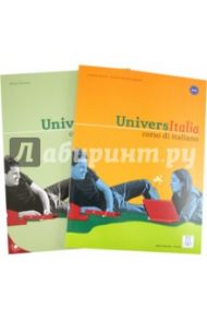 Universitalia Pack libro+libro degli esercizi (+CD) / Carrara Elena, Savorgnani Giulia de, Piotti Danila