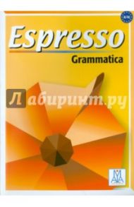 Espresso. Grammatica