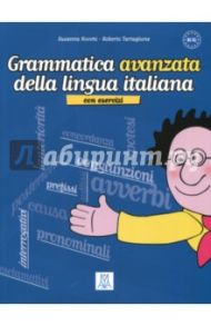 Grammatica avanzata della lingua italiana con esercizi / Nocchi Susanna, Tartaglione Roberto