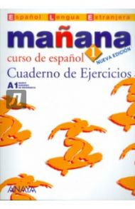 Manana 1. Cuaderno de Ejercicios