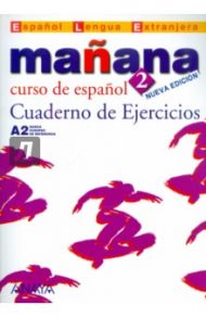 Manana 2. Cuaderno de Ejercicios