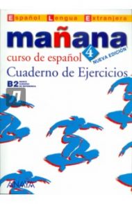 Manana 4. Cuaderno de Ejercicios