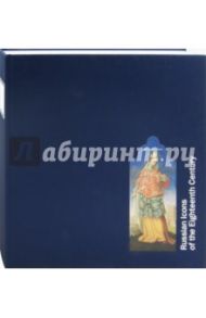 Русская икона XVIII века / Комашко Наталия