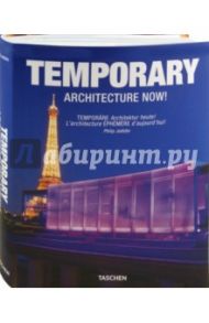 Temporary Architecture Now! / Jodidio Philip