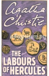 The Labours of Hercules / Christie Agatha