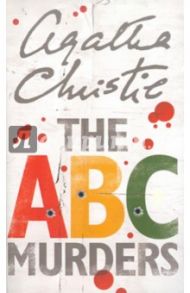 The ABC Murders / Christie Agatha