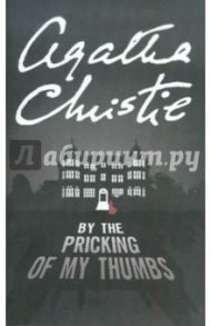 By the Pricking of My Thumbs / Christie Agatha