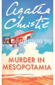 Murder in Mesopotamia / Christie Agatha