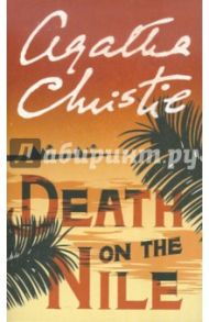 Death on the Nile / Christie Agatha