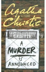 A Murder is Announced / Christie Agatha