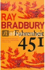 Fahrenheit 451 / Bradbury Ray