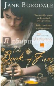 The Book of Fires / Borodale Jane