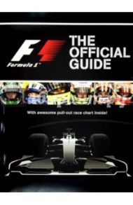 Formula One: The Official Guide / Crossick Matt