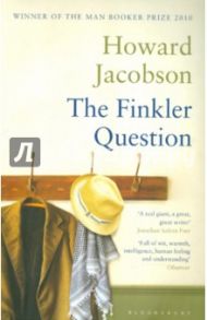 The Finkler Question / Jacobson Howard