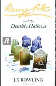 Harry Potter and the Deathly Hallows / Rowling Joanne