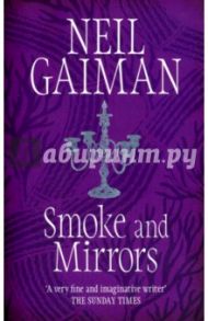 Smoke and Mirrors / Gaiman Neil