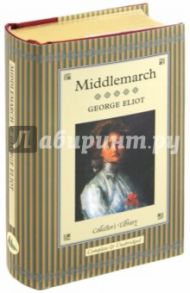 Middlemarch / Eliot George