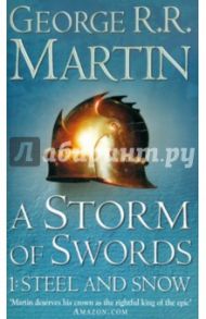 A Storm of Swords. Steel and Snow / Martin George R. R.