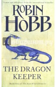 Dragon Keeper / Hobb Robin