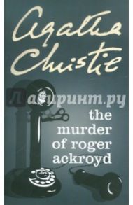 The Murder of Roger Ackroyd / Christie Agatha