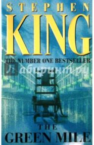 The Green Mile / King Stephen