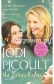 My Sister's Keeper / Picoult Jodi