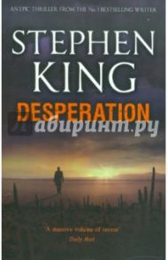 Desperation / King Stephen