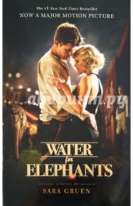 Water for Elephants / Gruen Sara